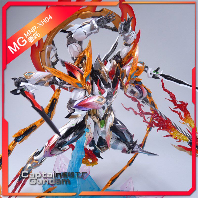 摩动核哪吒国创机甲拼装模型三坛海会六臂合金骨架带地台板喷哪吒,模玩/动漫/周边/娃圈三坑/桌游,国创拼装/成品机甲,淘宝优惠券,粉丝福利购,淘宝优惠卷