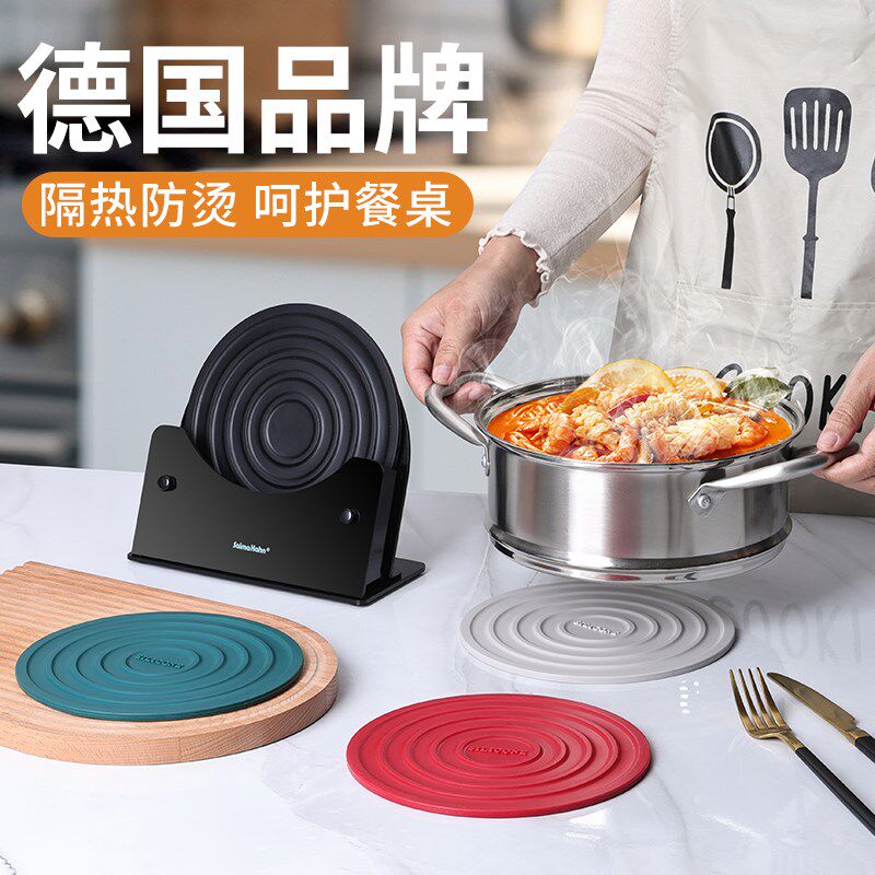 加厚硅胶隔热垫家用餐桌耐高温防烫垫餐垫套装收纳架厨房锅垫防滑