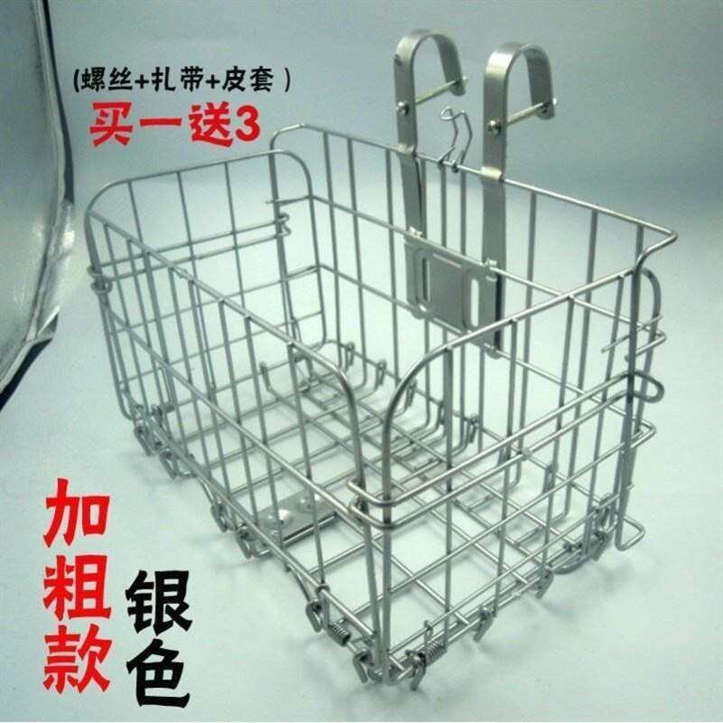 。山地自行车篮子不锈钢可折叠滑板电动车单车挂篮前后车筐书包蓝