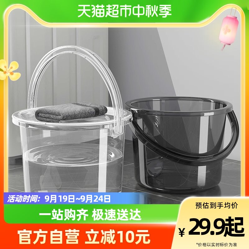 包邮优勤塑料桶储水用水桶家用大容量手提桶大号加厚宿舍用洗衣桶
