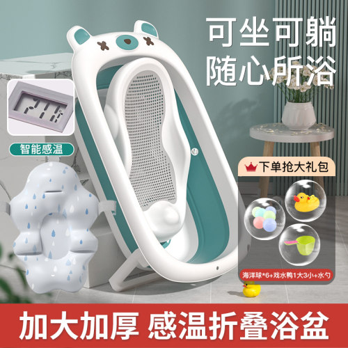 婴儿洗澡盆宝宝浴盆可o折叠儿童坐躺大号浴桶小孩家用新生幼儿用