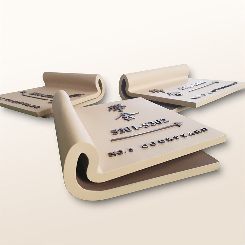 景区不锈钢亚克力精品字特色指示牌门牌房间号牌酒店指示牌