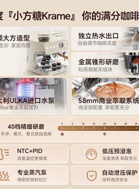 【国补20%】凯度小方糖MS1半自动咖啡机家用意式美式萃取奶泡机