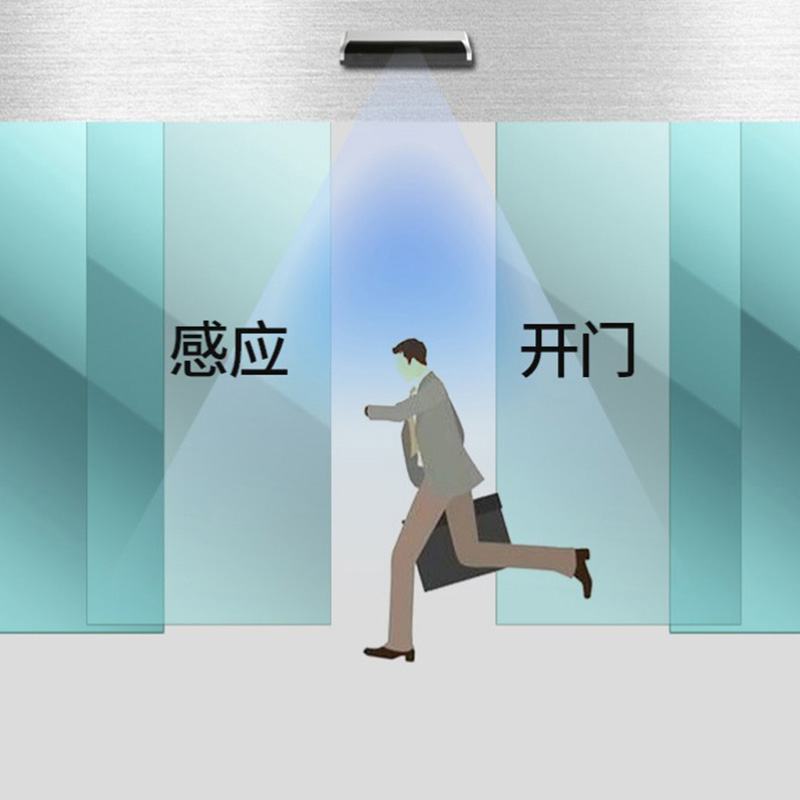 现货自动门启动防夹红外感应器电动平移门安全光幕防夹感应一体传