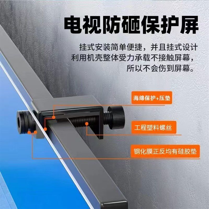 液晶电视机钢化玻璃保护屏幕罩75防砸防爆J钢化膜65寸55高清防蓝