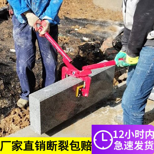 路沿石夹子双人抬夹路牙石夹具手抬式夹子大理石夹路沿石安装工具