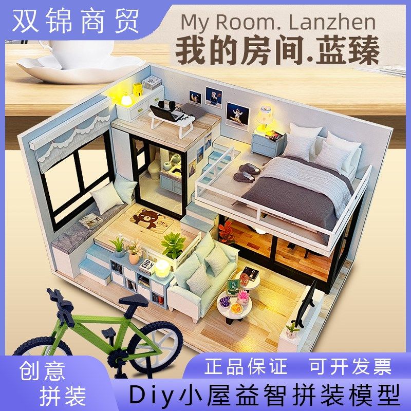 美diy小屋我的房间蓝臻-初夏手工拼装阁楼建筑玩V具精美送礼女生
