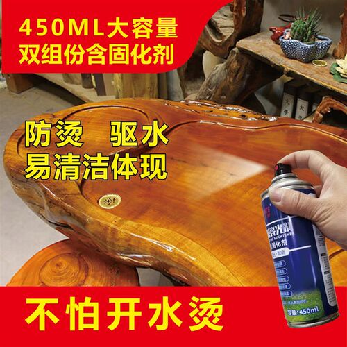 2K耐高温茶盘翻新漆防水防x烫茶台修复清漆实木茶桌根雕修补油漆