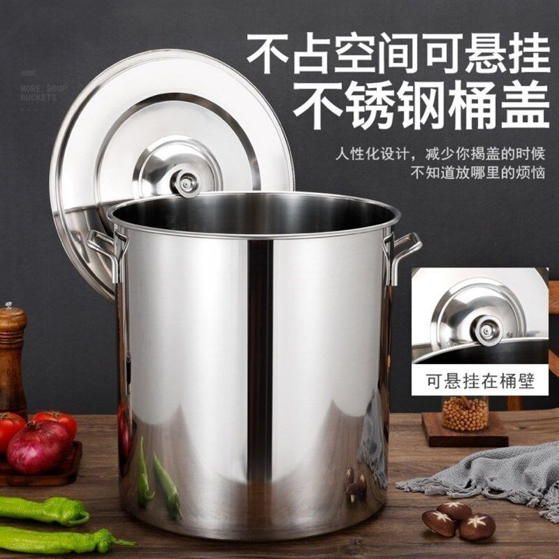 不锈钢汤桶油桶铁桶密封桶带盖圆w桶储水桶N商用加厚大桶大容量家