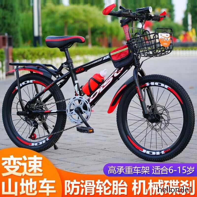 新款成人自行车儿童山地车男女自行车带减震学生赛车20寸22寸24寸