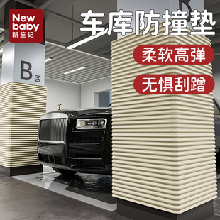 车库防撞条车位柱子墙面海绵墙贴垫泡沫I停车场车门防剐蹭保护软