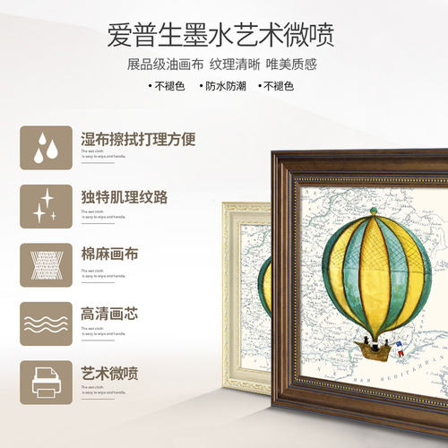 儿童房装饰画男孩女孩o卧室墙面壁画床头画美式餐厅挂画卡通画气