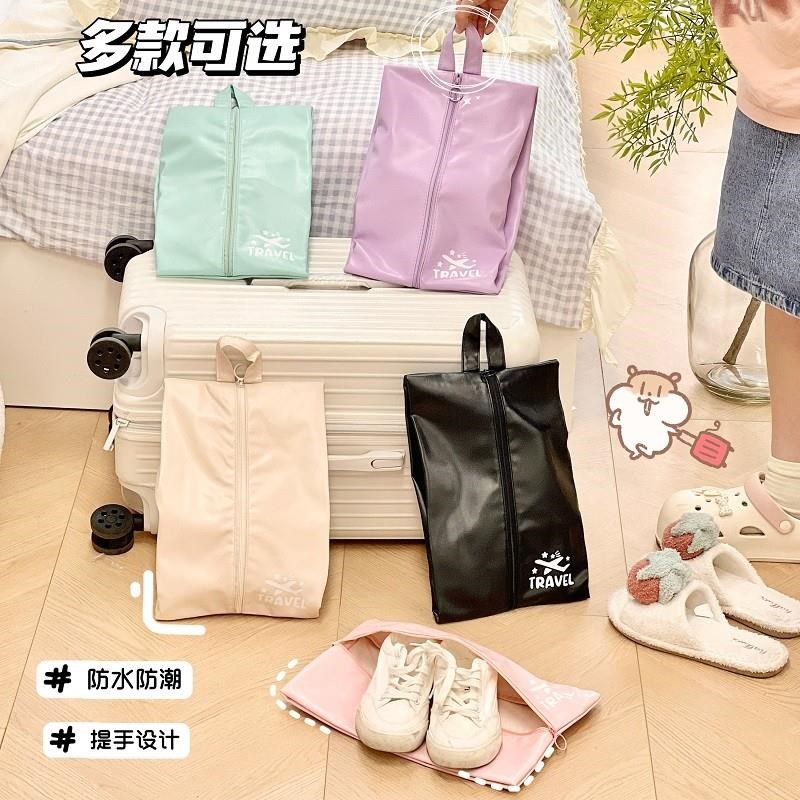 便携旅行鞋子收纳袋防水鞋罩收纳包简约旅游防尘鞋包鞋罩储存袋子