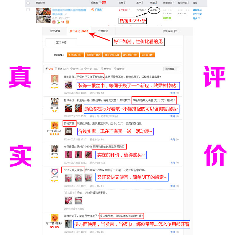 夏季薄款老花包带丝巾绑包女包包缠带小长条手柄绑带丝带绑巾装饰