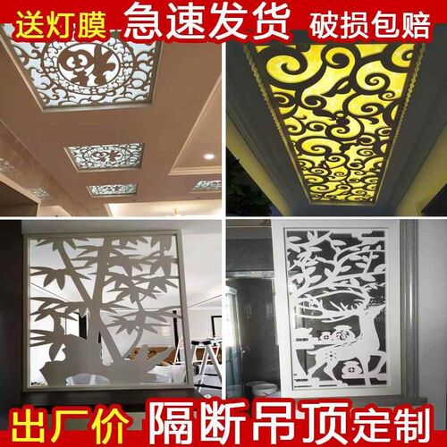 pvc镂空雕花板欧式吊顶中式花格隔断背景墙玄关现代客厅通花屏风