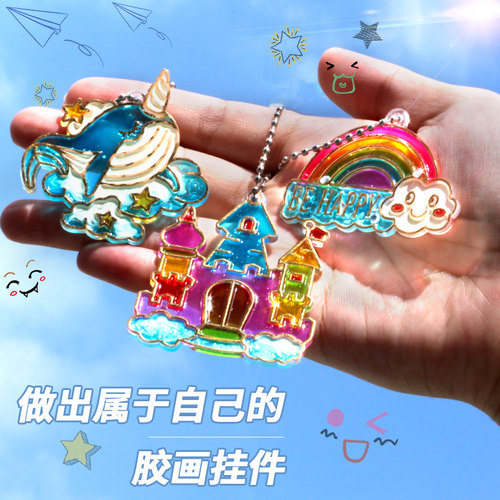 免烤胶画儿童diy手o工玩具水晶涂鸦堡轮画伦颜色涂料水彩画填色宝
