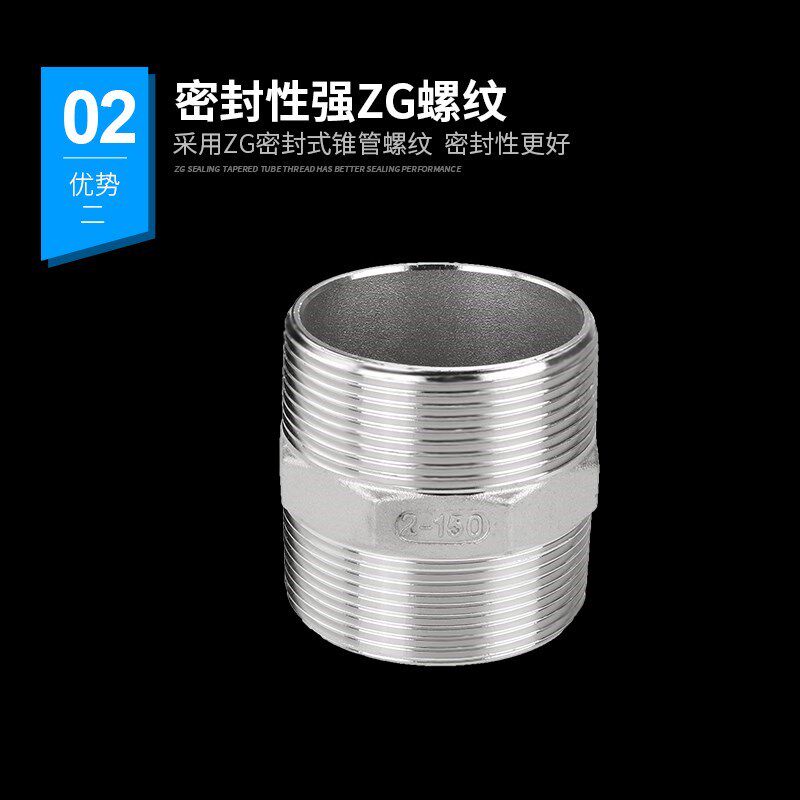 304不锈钢外丝直接双外丝对丝接头2分3分4分变6分1寸水管配件加厚