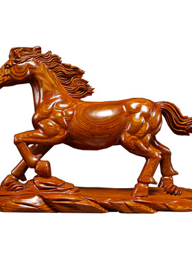 花梨实木生肖马摆件红木马到成功家居客厅办公室装饰品雕刻工艺礼