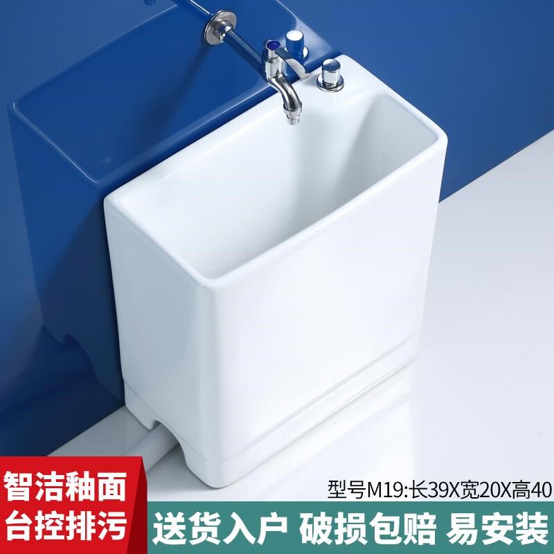 梦越家用拖把池陶瓷拖布池小号窄长形20CM阳台卫生间迷你洗拖把斗