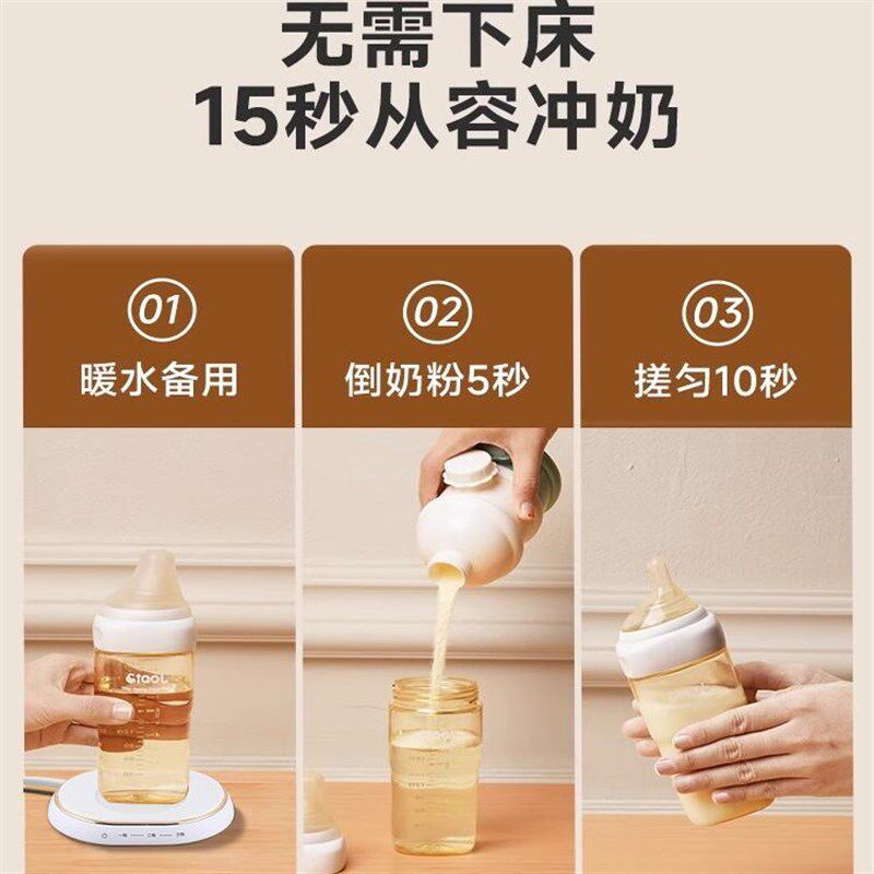 温奶器无水暖奶器自动恒温加热母乳保温奶水瓶恒温器婴儿热奶器