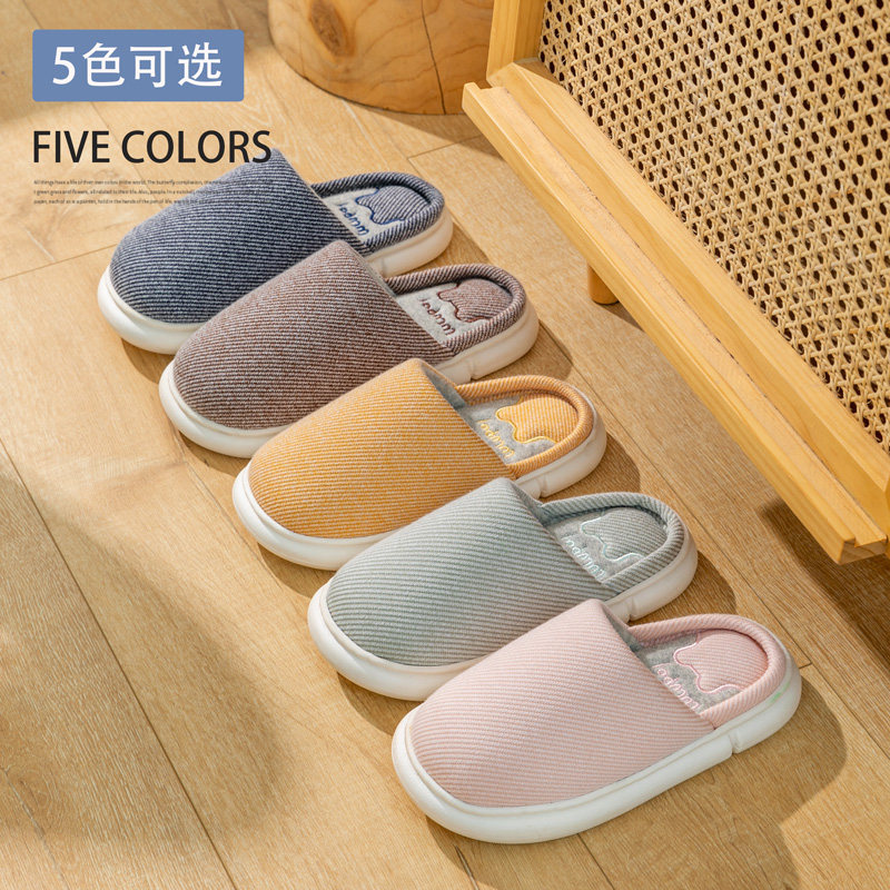 多色厚底包头棉拖鞋男秋冬季女情侣家居家室内软底保暖办公室拖鞋,居家布艺,居家棉拖/棉鞋,淘宝优惠券,粉丝福利购,淘宝优惠卷