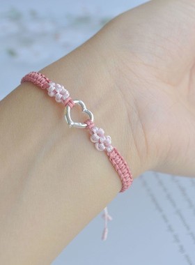 diy手工礼物送男友手链爱心情侣手绳diy材料自编织送闺蜜女友七夕