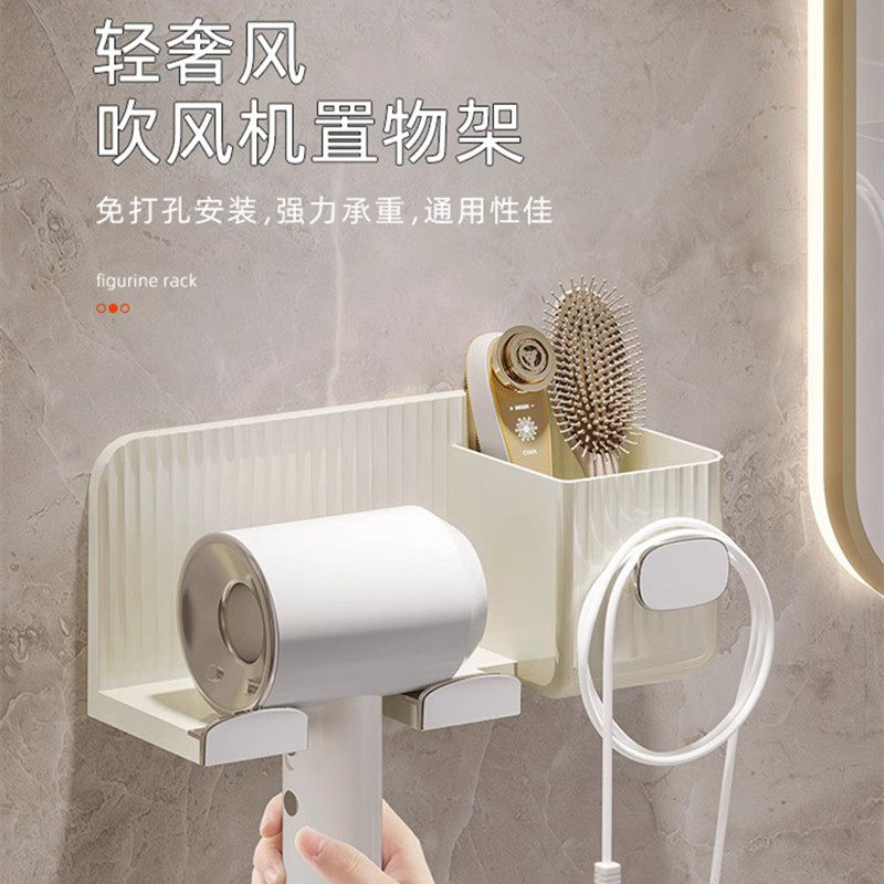 化妆室吹风机支架挂架吹风机架子打孔吹风机浴室免壁挂式置物架收,家庭/个人清洁工具,吹风机置物架,淘宝优惠券,粉丝福利购,淘宝优惠卷
