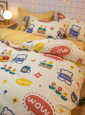 可爱卡通纯棉四件套100全棉床上用品ins风床单被套V学生宿舍三件