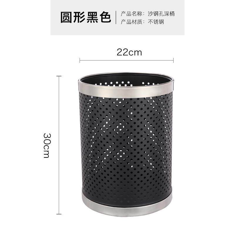 鑫缇乐不锈钢垃圾桶办公室圆形纸篓酒店宾馆商场无盖镂空收纳筒桶