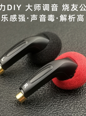 实力DIY经典mx500平头耳塞升级发烧手机带麦hifi塞有线Z耳机高解