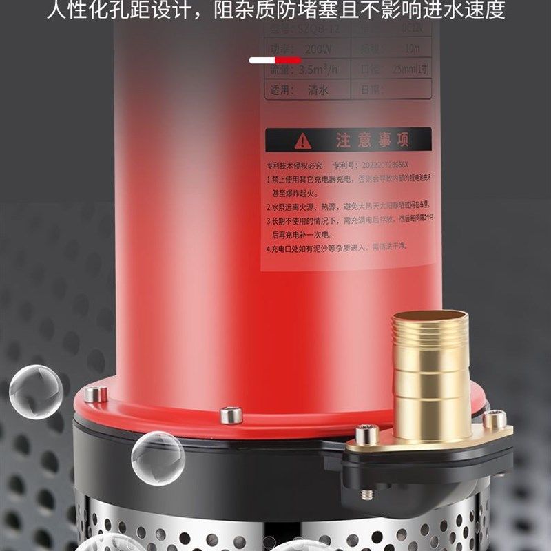 新款无线遥控抽水机锂电池抽水泵小型潜水泵高扬程农用灌溉浇地