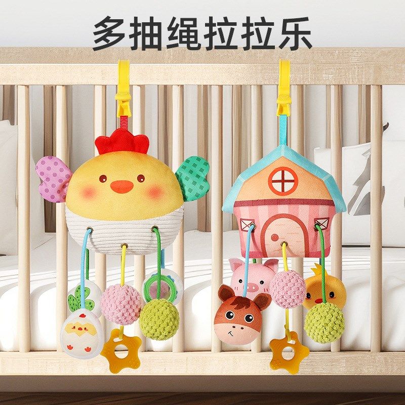 螃蟹拉绳抽抽乐床铃手推车婴儿车摇铃挂件新生儿玩具安抚宝宝
