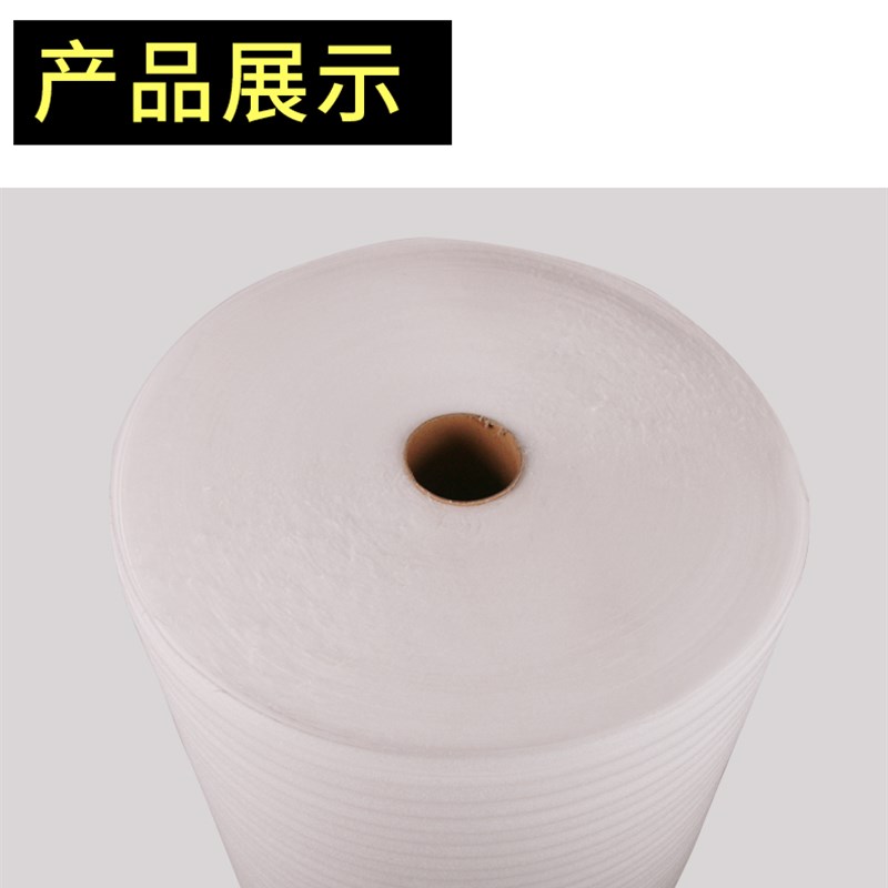 epe珍珠棉切片加厚复膜珍珠棉袋泡沫袋气泡袋片珍珍珠棉板