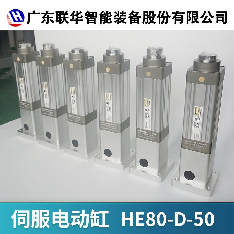 伺服电缸伺服电动缸大推力电缸电动推杆重型电缸高精度防爆1吨3吨