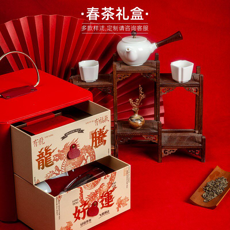 2025年新款新年年货年货茶叶茶饼礼品盒空盒抽屉式礼盒送礼定制