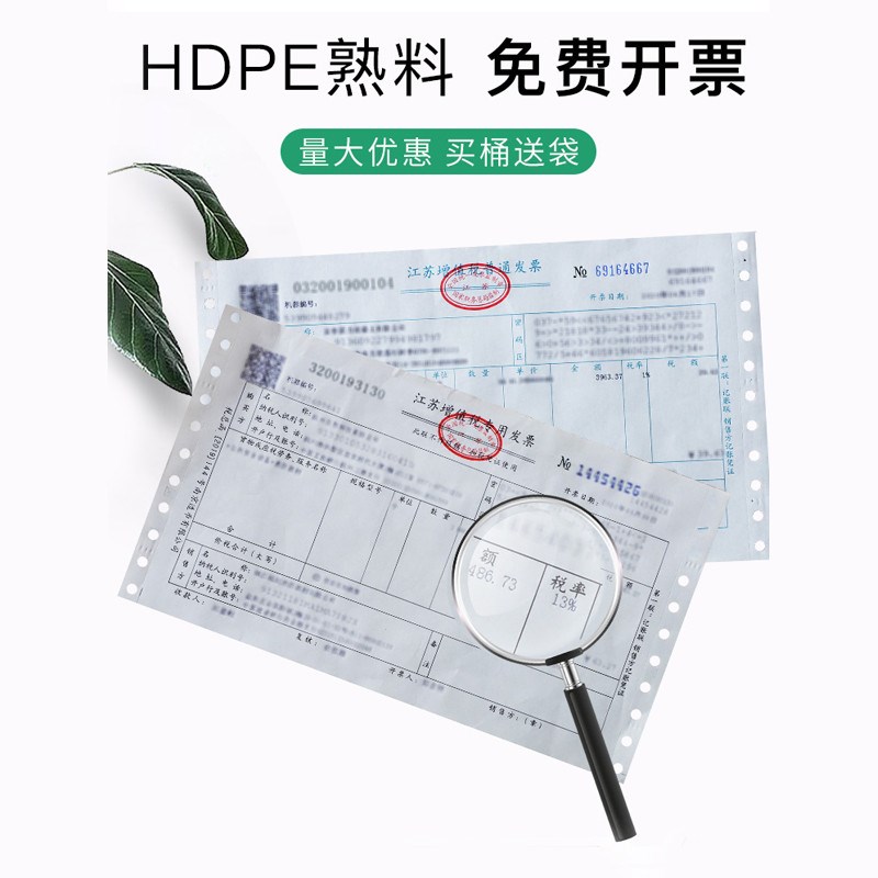 JIH3垃圾桶大容量户外环卫大码四分类带盖加厚垃圾桶大号商用240