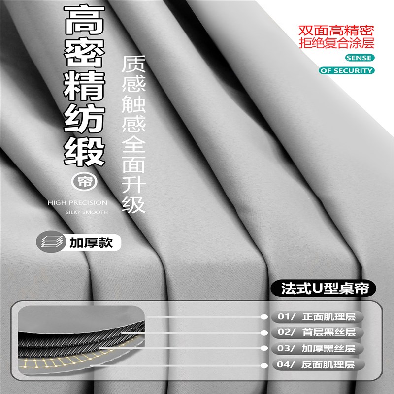 寝室宿舍u型外扩桌帘U滑轨大空间强遮光下铺上床下桌遮挡帘子