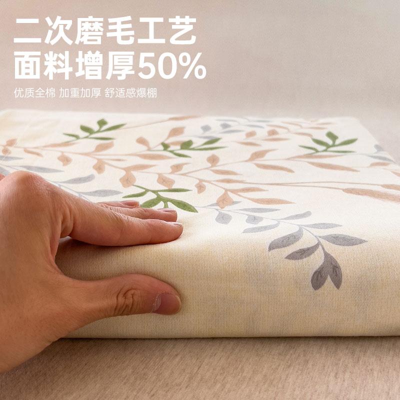床单单件纯棉100全棉宿舍单人学生冬季磨毛被单三件套1米5加厚棉