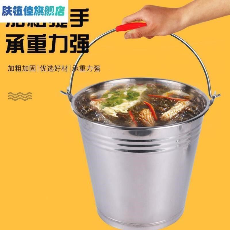 不锈钢水桶手提式家用储水用圆桶带盖提桶大容量加厚老式铁提水桶