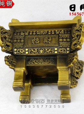 铜器纯铜鼎 方鼎福字鼎 司母戊鼎 铜鼎 龙鼎摆件镇宅招财