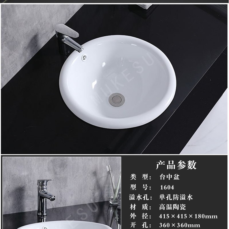 半嵌入式台中盆椭圆形洗手盆卫生间陶瓷盆家用纯圆洗脸盆台上盆