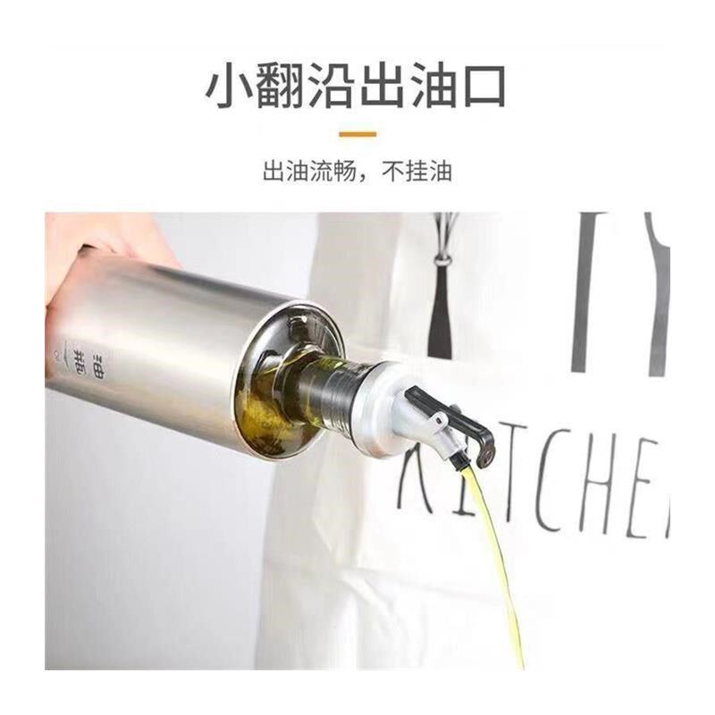 厨房弯塞多功能调味瓶塞油嘴油醋瓶塞导气管油瓶塞油壶塞子酒瓶塞