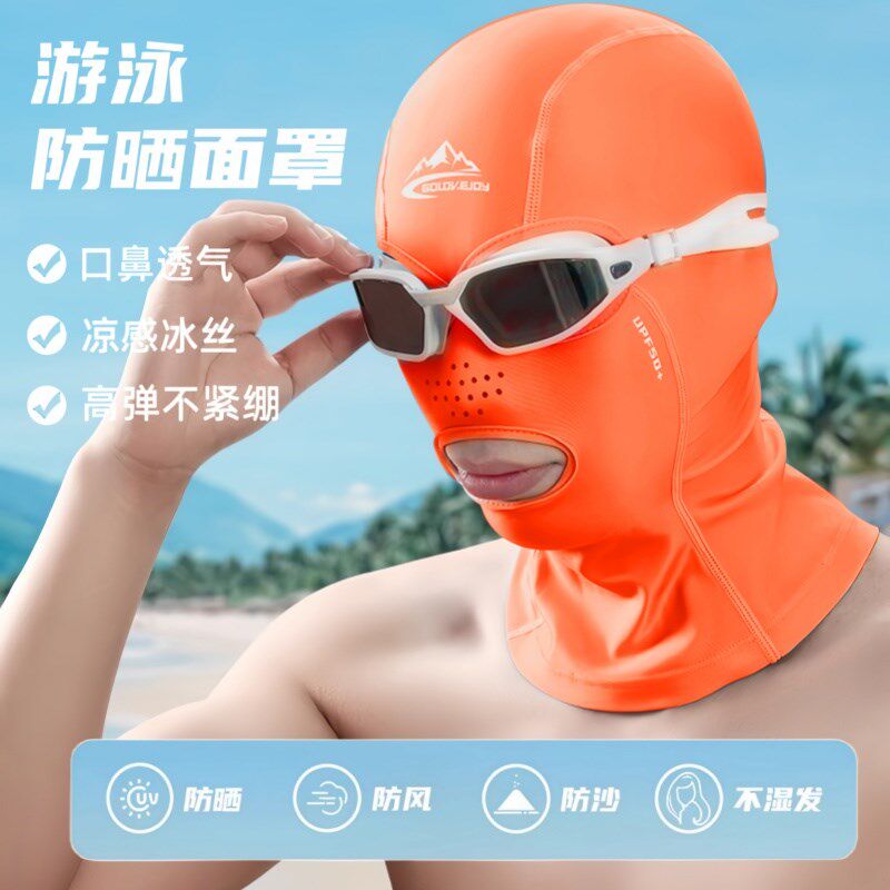 脸基尼游泳防晒面罩护颈女x成人儿童冲浪潜水泳帽浮潜头套可爱
