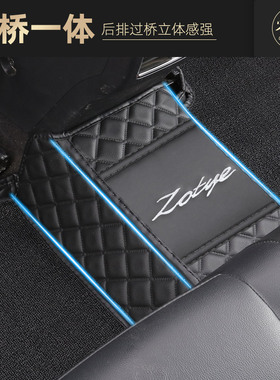 众泰z300 z500 t300 t600 t700sr7sr9大迈x5x7专用全包围汽车脚垫