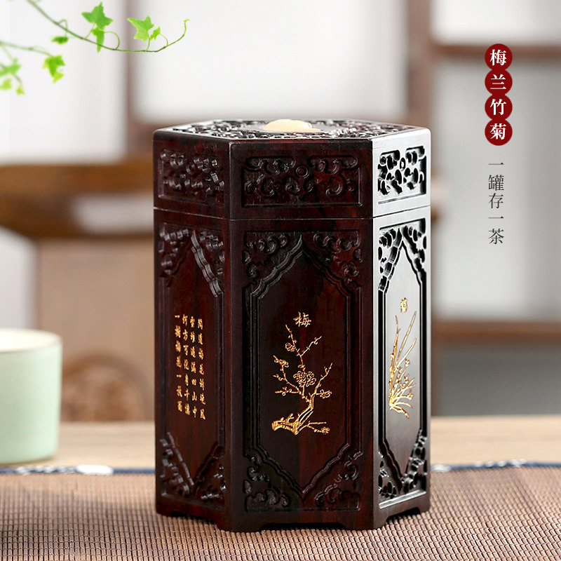 大叶紫檀木红木茶叶罐收纳盒 木雕刻工艺品摆件 实木茶叶罐子茶罐