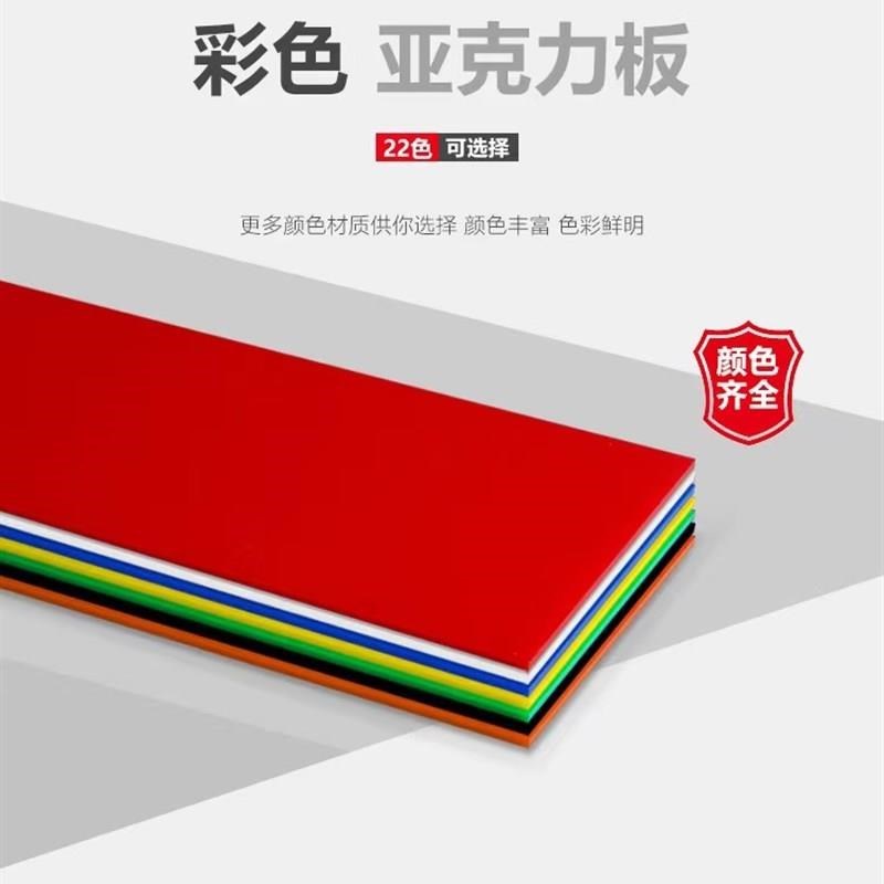 高清透明亚克力UV打印定制DIY有E机玻璃彩色丝印图案订做雕刻加工