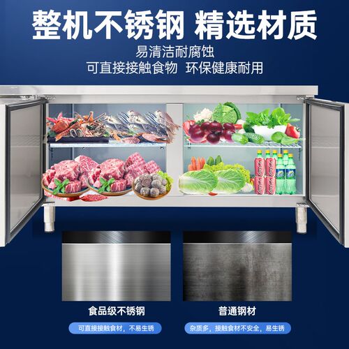工作台冰柜冷藏冷冻双温商用冷冻柜操作台不锈钢保鲜柜厨房饭店用