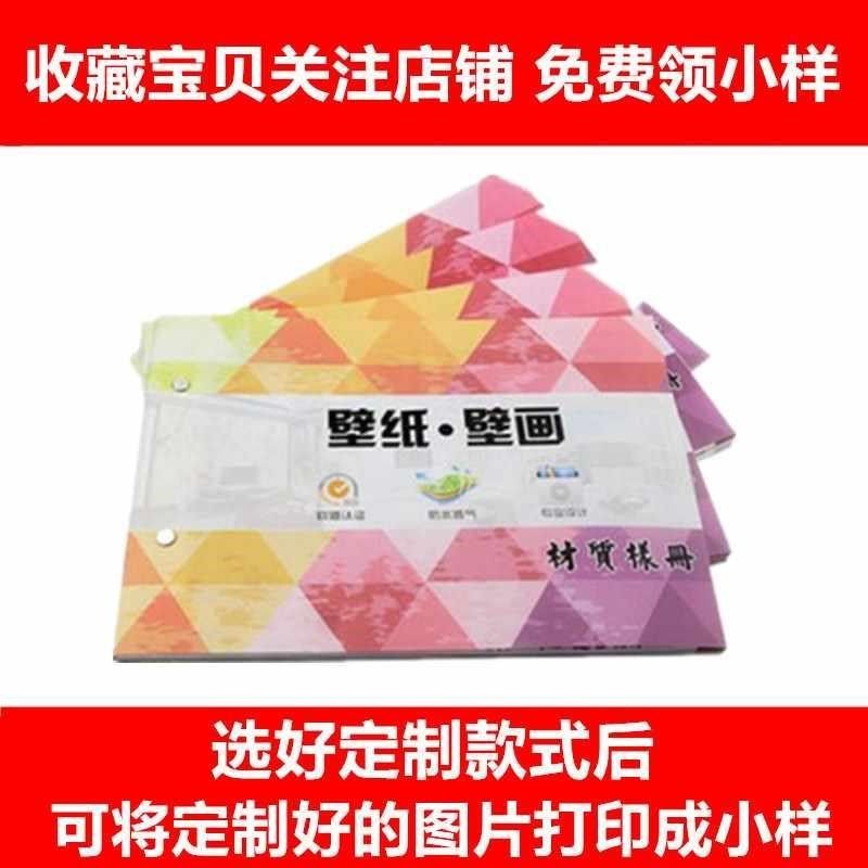 定制墙纸打印墙布定做图案背网景布墙壁喷绘红餐饮店装修壁新品