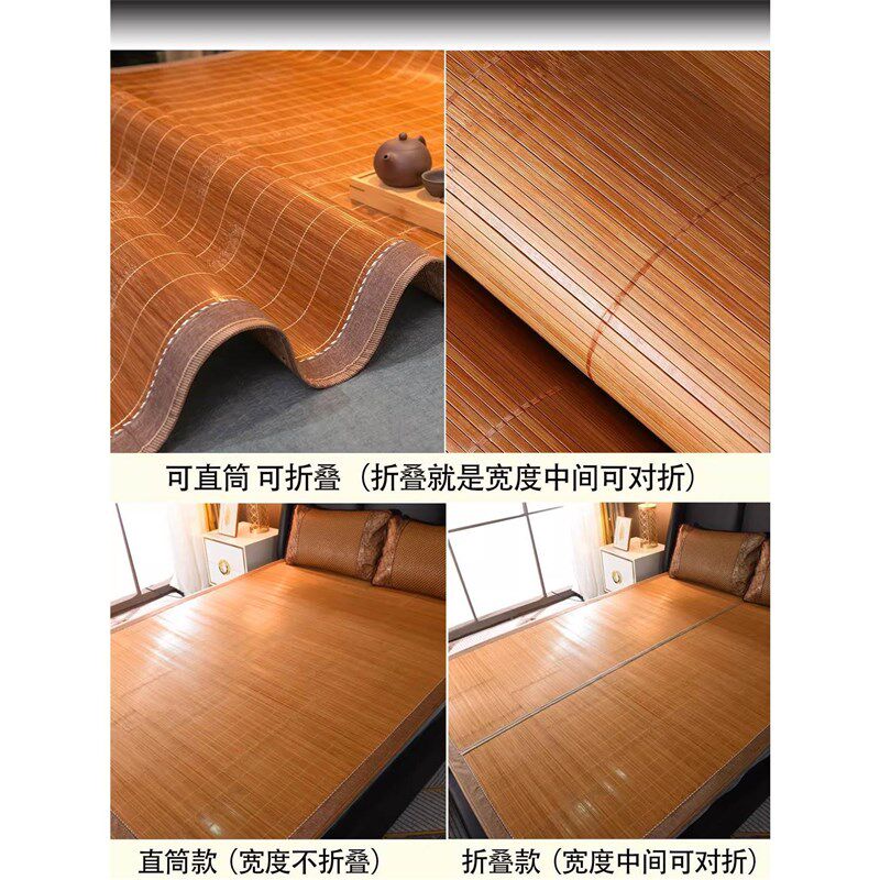 双面凉席竹子编织竹席老式方块x竹凉席1米5正反两用可折叠家用凉