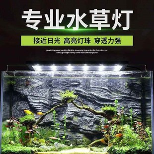 led全光谱水草灯防水水族灯led水草灯鱼缸led灯水族箱灯支架灯定